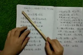 一年级上册语文必考考点总结：仿写句子，需要的可收藏视频封面