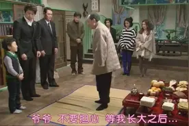 爷爷的破面条厂没人愿意继承，熊孩子挺身而出视频封面