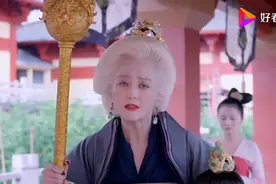 范冰老年武则天大结局，武则天82岁做了一个梦，结果第二天就死了视频封面