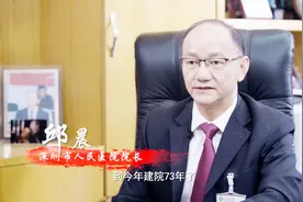 医管访谈录 “互联网+健康服务” 留医部的新活力-访院长邱晨视频封面