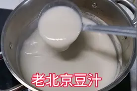老北京豆汁这样熬，不澥、稠溜、好喝，与您分享