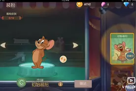 猫和老鼠：各种角色出场特效，请观赏