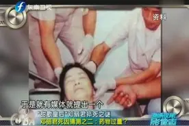 邓丽君患哮喘时男友常在自己面前抽烟？男友竟如此对她视频封面