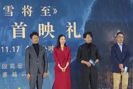 江一燕与男友已经分手？媒体拍到男方带着神秘女子出游，并回豪宅视频封面