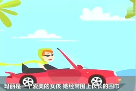 脑力测试：左还是右，两对吸血鬼中，是谁收养了一个孩子呢？视频封面