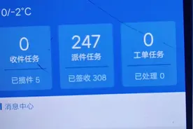 晚上十一点了中通小哥又送来了240件货