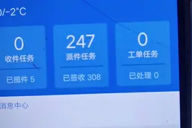 晚上十一点了中通小哥又送来了240件货视频封面