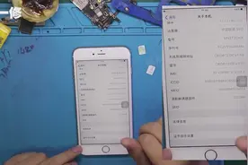 三网的iPhone6SP只能用移动，联通电信插卡无服务，问题非常简单视频封面