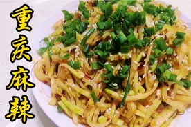 蓉妈分享重庆正宗麻辣凉拌菜，鲜辣脆爽，麻辣鲜香开胃超下饭！