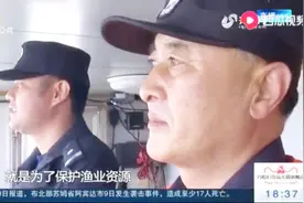 为守护海域，渔政执法人员24小时在海上巡逻，与违法捕捞“智斗”视频封面