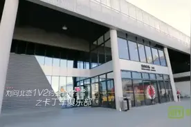 刘问同时跟滕泽明董浩然约会视频封面