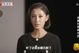 情感江湖8：金庸的现实生活并不尽人意，儿子査传侠，自杀身亡视频封面