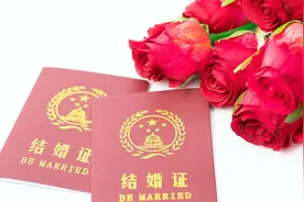 查结婚证怎么查询，赶快看看吧视频封面