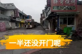 去宁波大学看一下哪儿可以摆摊，结果心凉凉的！商机卖蓝牙音响视频封面