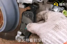 修理工教你怎么更换刹车片！视频封面