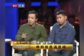 韩红父亲不仅是刘宝瑞的入室弟子，竟然还和李金斗关系这么近！视频封面