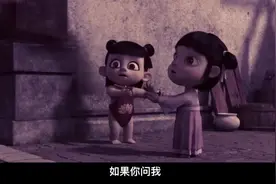哪吒之魔丸。