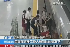 用脚“绊”住高铁女子被行拘9天！监控曝现场情绪激动数次失控视频封面