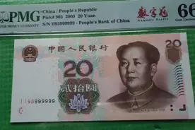 0520数字冠颜值高视频封面