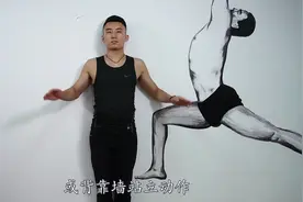 坐久了腰抬不直是腰椎病吗？医生教你不花钱治好，记得告诉家人！视频封面