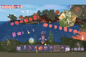 公布中奖名单啦！此视频还会抽取3人滴，快来参加吧！🔥