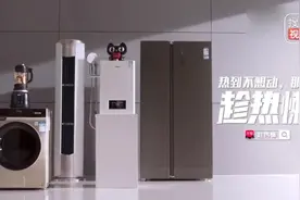 泰国广告终于对马云下手啦视频封面