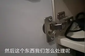 柜门使用时间长了，合页锣丝松动，门掉了松了，师傅教你怎么修复