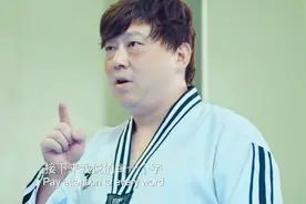 龙拳小子：跆拳道老师竟对一个学生撒娇，这也太搞笑了吧！视频封面