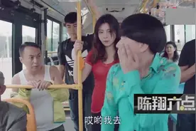 陈翔六点半：你凭什么打我？臭流氓，你看哪呢！他们都看了！搞笑视频封面