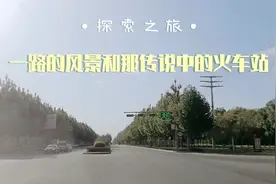 阿拉尔铁路到底修建到哪个程度了！带你实地看看！视频封面