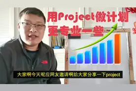 project的使用详解，看亮哥给你实际操作