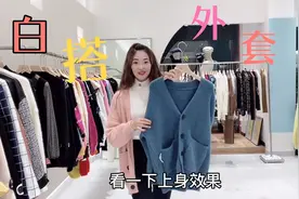 中长款水貂绒外套，搭配黑色高腰小脚裤，时尚显瘦不挑人！视频封面