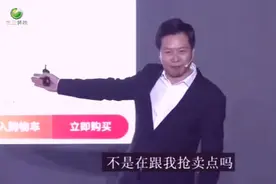 雷军罕见发飙，怒怼华为，有本事你拿货来卖啊！惹急了我再爆技术