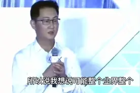 马化腾谈任正非:华为最厉害的地方就是备胎极多视频封面