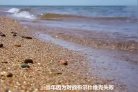 为何上千吨黄金沉入贝加尔湖，却无人进行打捞，主要有两个原因视频封面