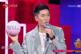 “开心时一起打篮球，不开心拿球打我”一句话让女嘉宾成功爆灯视频封面