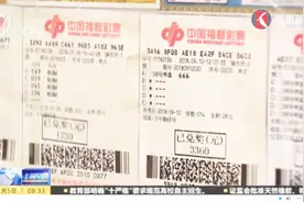 10元试手气就中了大奖！幸运彩票销售点，接二连三“福利”幸运儿