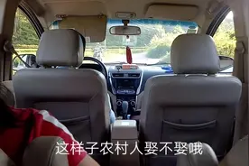 江西赣州的彩礼这么贵，你还敢娶这边的老婆吗？司机师傅都觉得贵视频封面