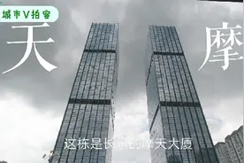 福州有个小县城，由原来县改市现在又改区，如今到处都是摩天大楼视频封面