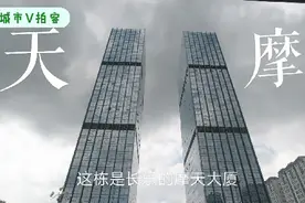 福州有个小县城，由原来县改市现在又改区，如今到处都是摩天大楼视频封面