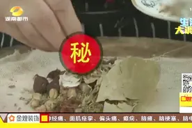羊肉怎样去膻？大厨支招神秘调料，藿香巧去膻味！视频封面