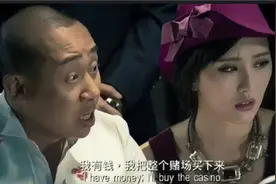 土豪的世界——我真的搞不懂视频封面