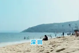 深圳与广州在广东省内名列前茅，在空气和交通方面，谁更宜居？视频封面