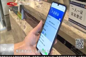 外出忘带身份证，不用再跑派出所开证明啦，“天府网证”来帮你