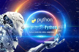 手把手教你用Python做动画，看完的都说学会了