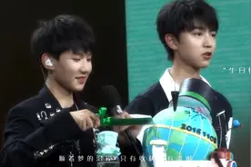 TFBOYS王俊凯，王源的甜蜜互动，凯源盛世！视频封面