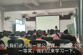 特岗教师生活，农村美女教师语文公开课拿了一等奖，必须上头条视频封面
