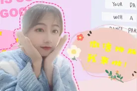 【肉肉的vlog】还不知道如何排版？2分钟轻松教你排微信！视频封面