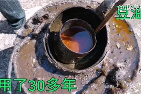 山东老哥自己打油赶集卖，豆油5.5元一斤，脏兮兮的油桶用了30年视频封面
