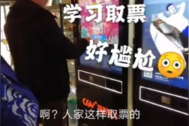 几年没去电影院，宝妈现场学习取票超尴尬！宝妈的心酸谁人懂？视频封面